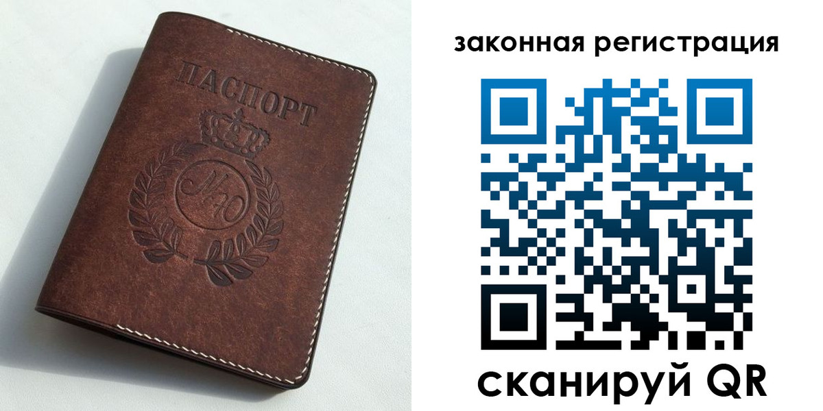 временная регистрация адрес в Апрелевке